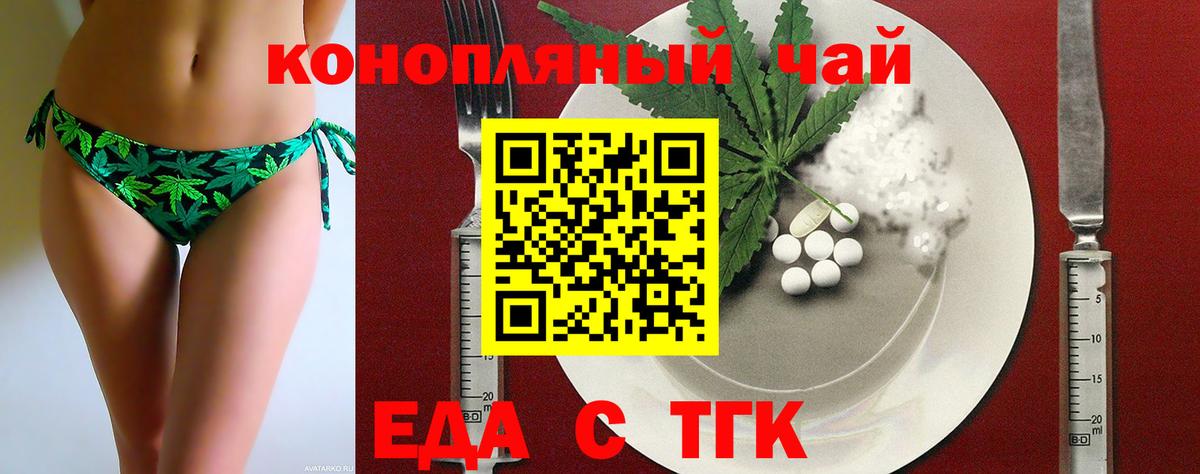 Качканар  МАРИХУАНА  Меф   Вход с VPN  ГАШ  МЕТАДОН  Лсд 25 