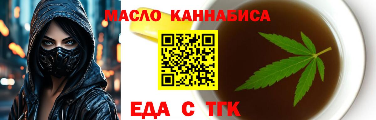 Canna-Cookies марихуана  Вход с VPN  Качканар 