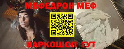 стаф Кумертау