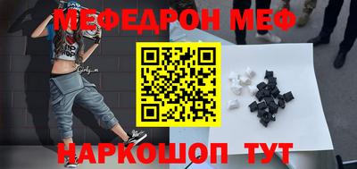 марки nbome Кунгур
