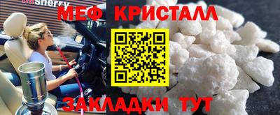 марки nbome Кунгур