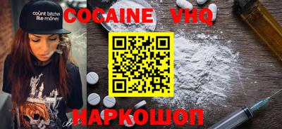 марки nbome Кунгур