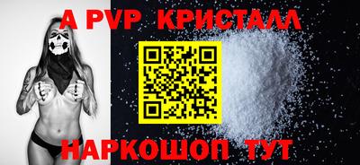 марки nbome Кунгур