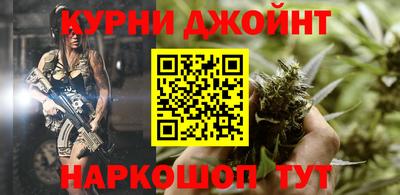 марки nbome Кунгур