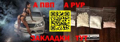 стаф Кумертау