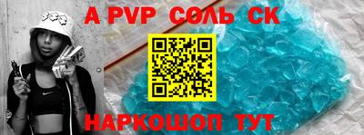 стаф Кумертау