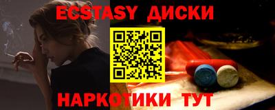 марки nbome Кунгур