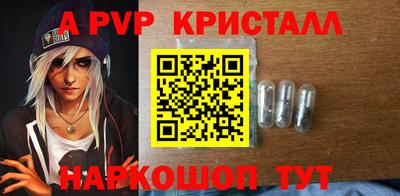 стаф Кумертау