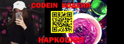 марки nbome Кунгур