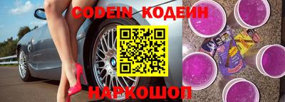 марки nbome Кунгур