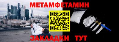стаф Кумертау