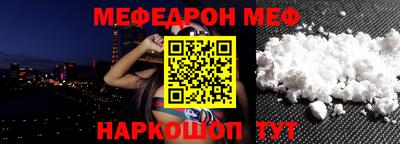 стаф Кумертау