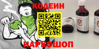 марки nbome Кунгур