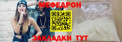 стаф Кумертау