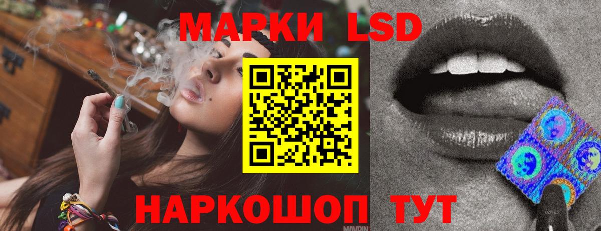 ЛСД экстази  Вход с VPN  Качканар  Лсд 25 экстази кислота  Лсд 25 экстази ecstasy 