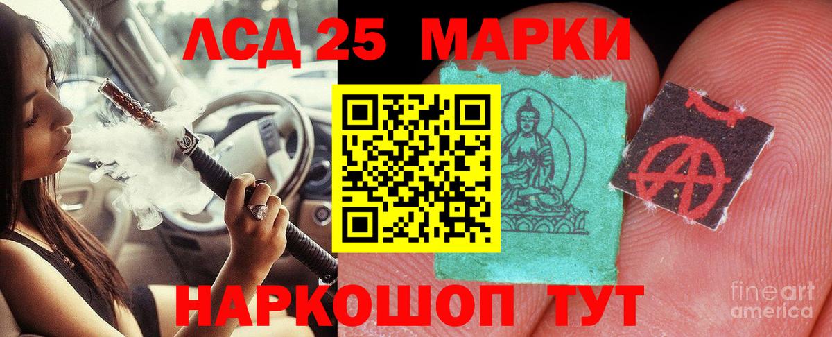 АМФЕТАМИН Качканар