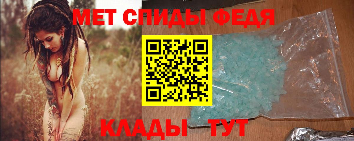 Первитин Декстрометамфетамин 99.9% Качканар