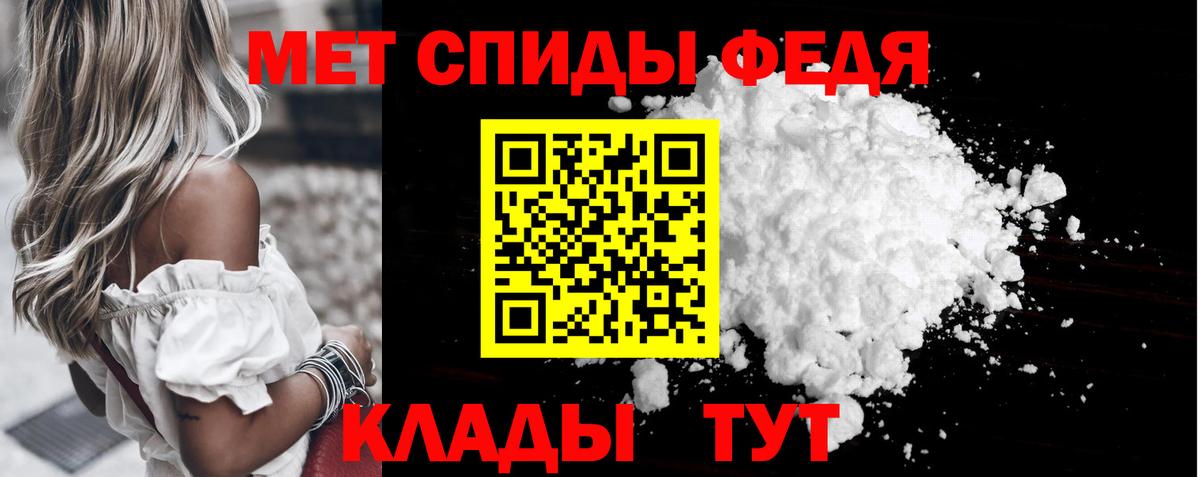 Качканар  МЕТАМФЕТАМИН витя  Вход с VPN 
