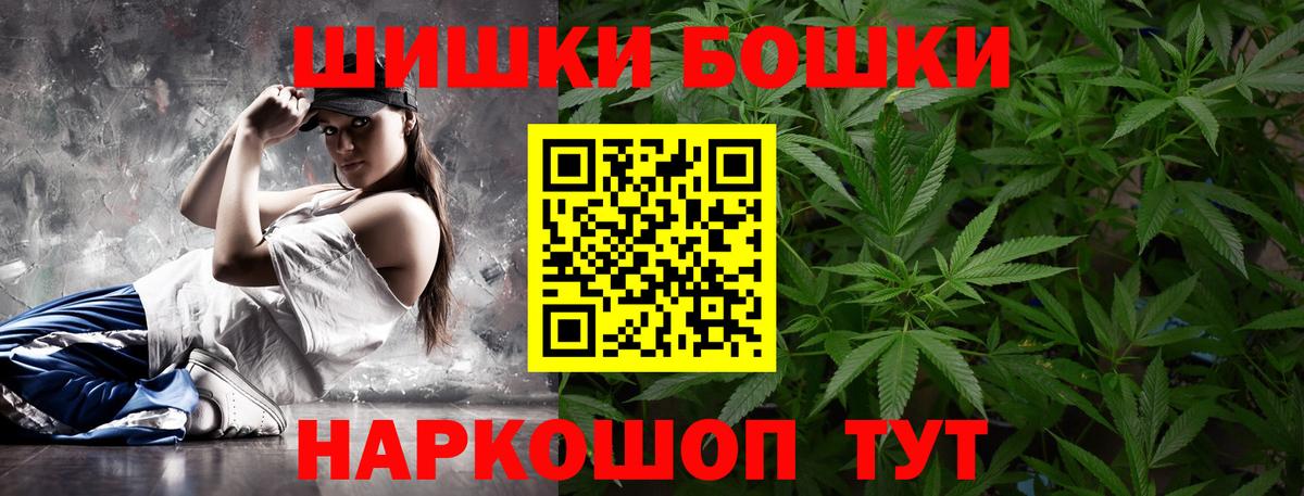 Каннабис Ganja  Вход с VPN  Марихуана Ganja  Канабис планчик  Качканар 
