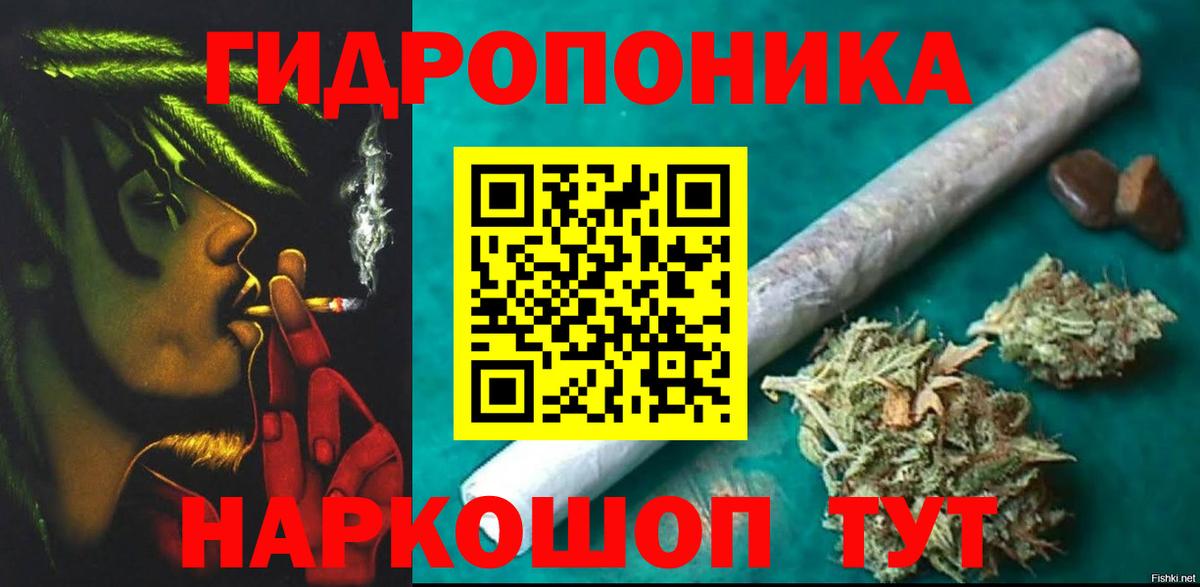 Канабис конопля Качканар